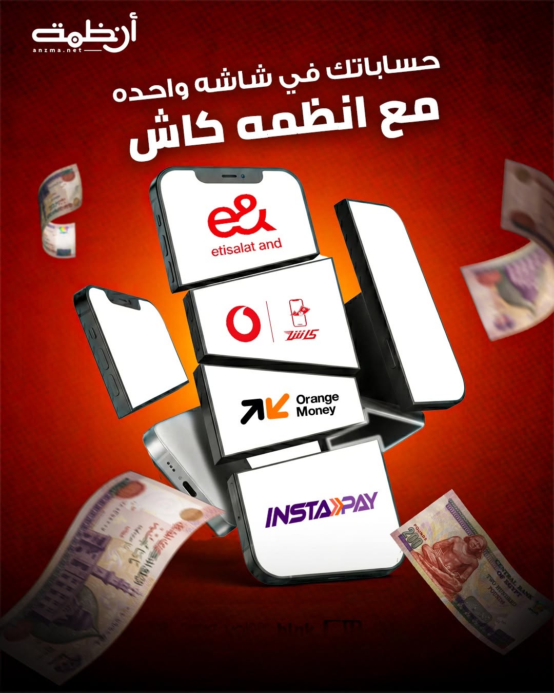 صورة التطبيق على الموبايل