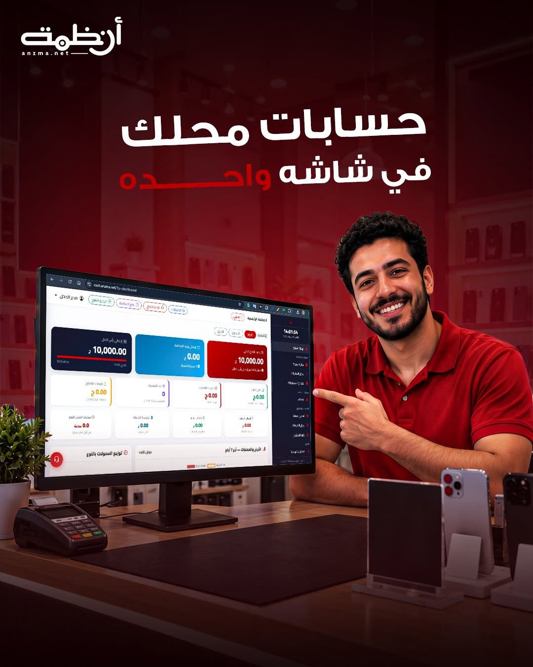 صورة كشف الحساب